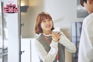 Vẻ đáng yêu của Bo Young