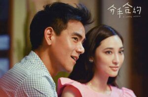 Hình ảnh trong phim hợp đồng hôn nhân