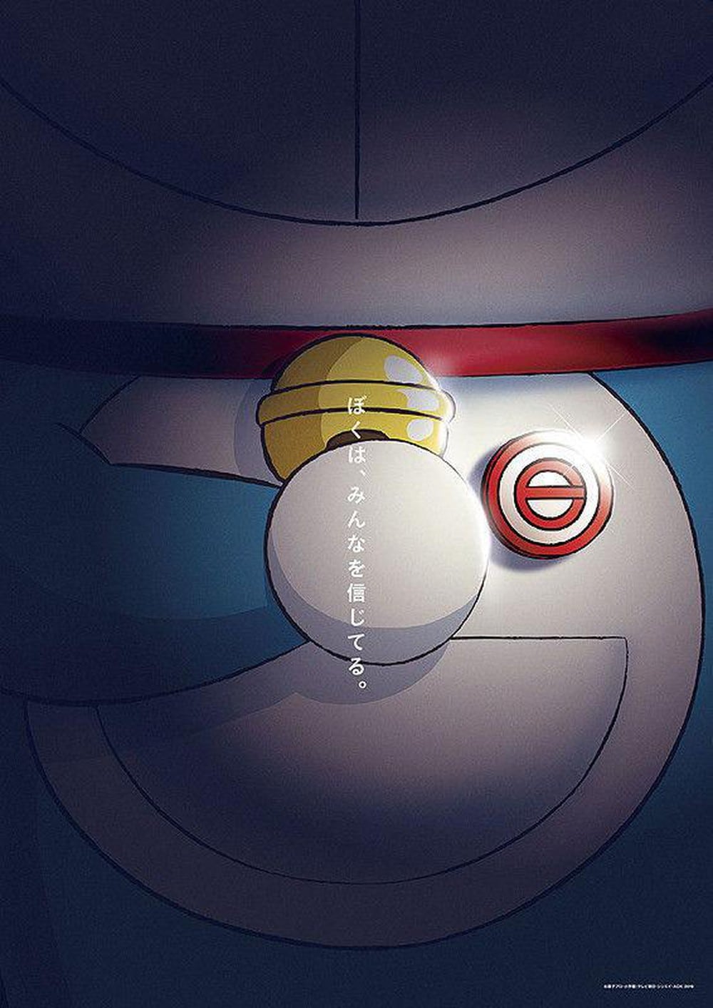 Hình ảnh Doraemon