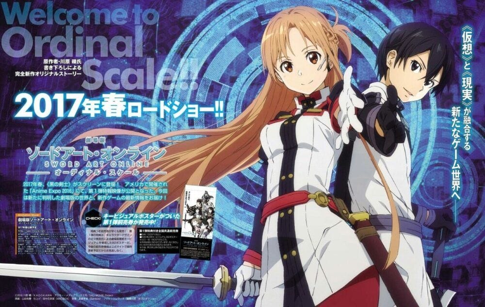 hình ảnh cho Sword Art Online bản điện ảnh