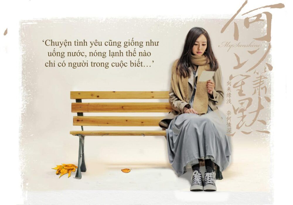 triệu mặc sênh
