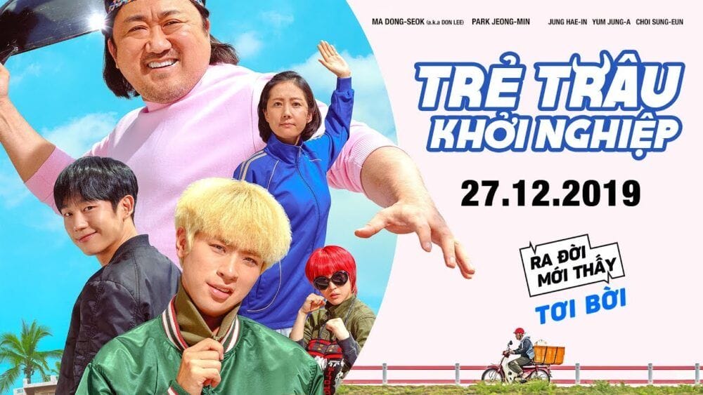 Nữ diễn viên Yum Jung Ah trong Trẻ trâu khởi nghiệp
