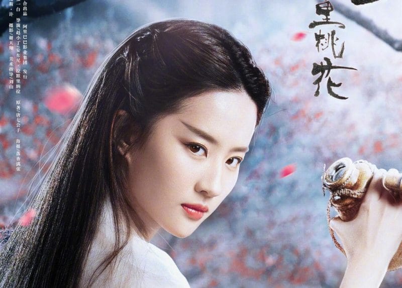 Vẻ đẹp thần tiên tỉ tỉ vô cùng cuốn hút của Lưu Diệc Phi trong vai Bạch Thiển