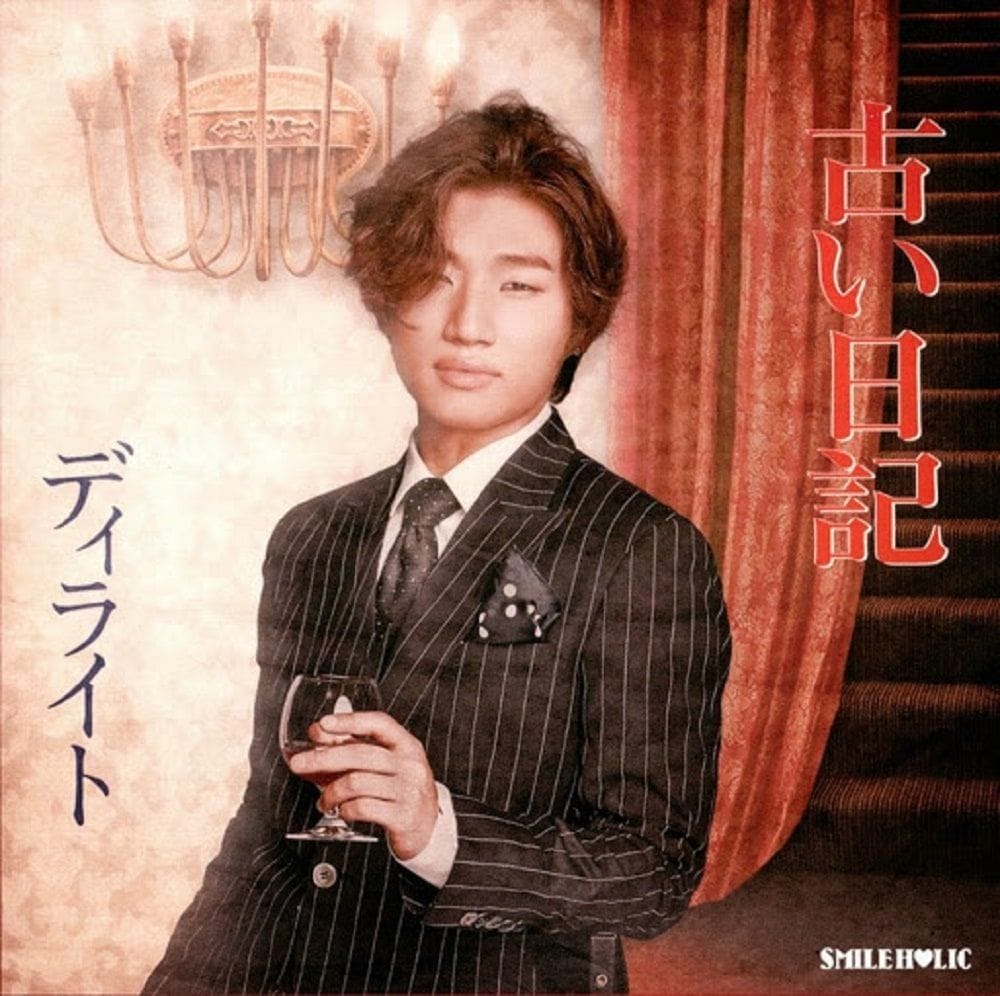 Album Delight