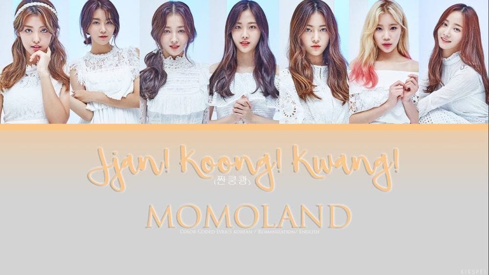 Poster JJan! Koong! Kwang! trước khi ra mắt