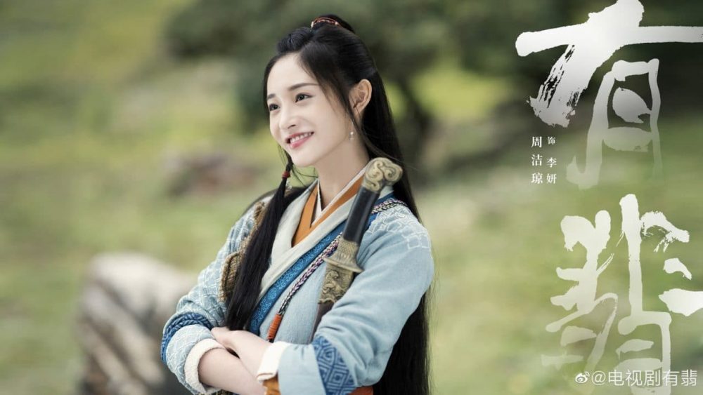 Hình ảnh cô nàng trong dự án điện ảnh của mình