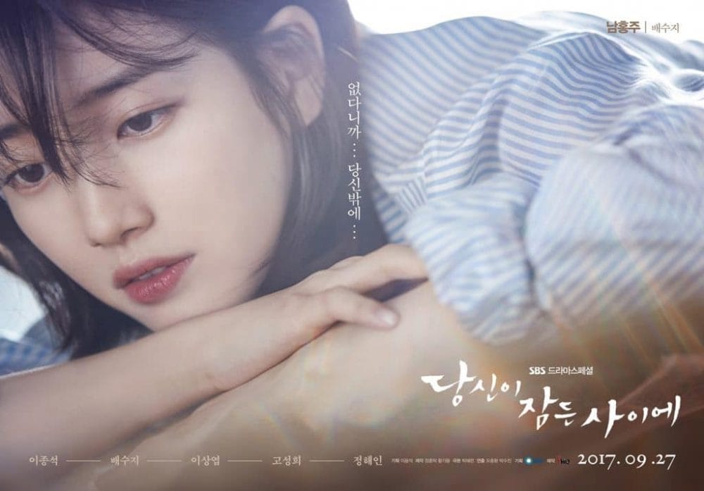 Nét đẹp thiên thần của Nam Jong Hoo do Bae Suzy thủ vai