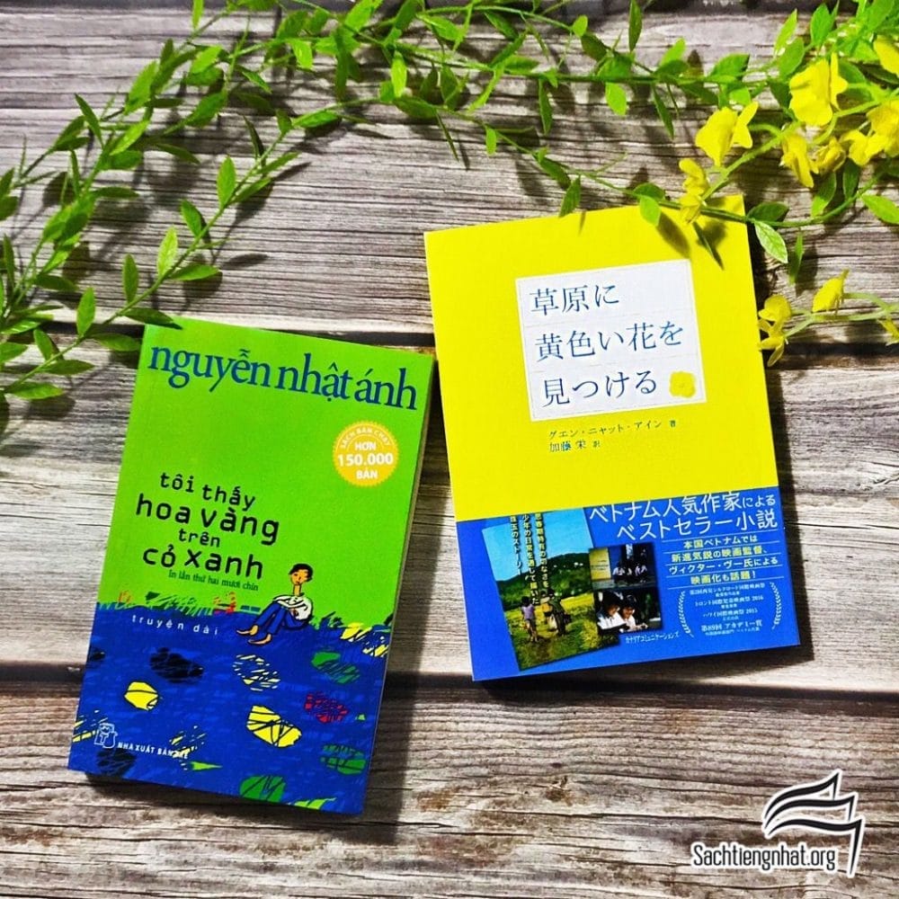 bản dịch tôi thấy hoa vàng trên cỏ xanh