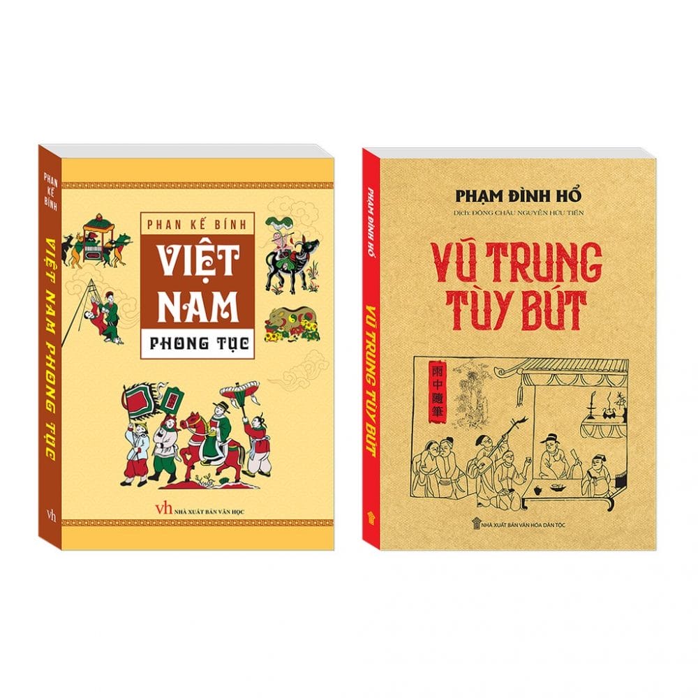 Một ấn bản khác của Vũ trung tùy bút