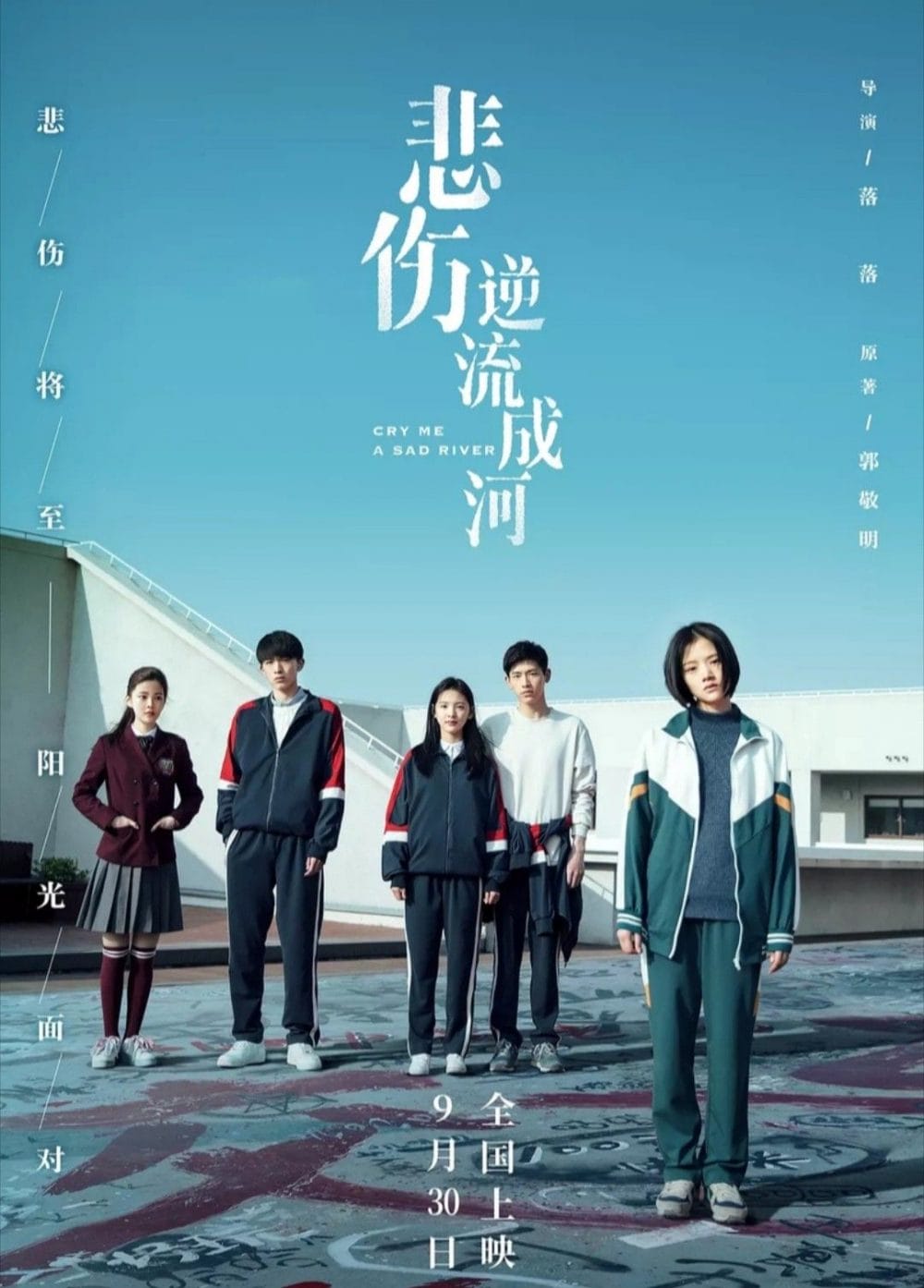 Poster phim bi thương ngược dòng thành sông