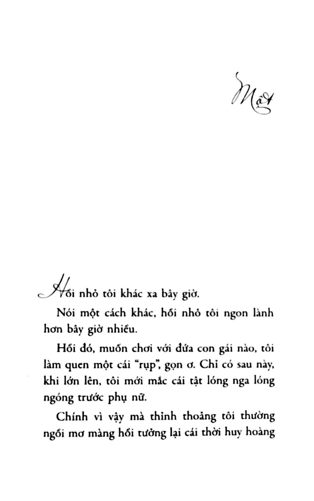 Trích đoạn trong Cô gái đến từ hôm qua