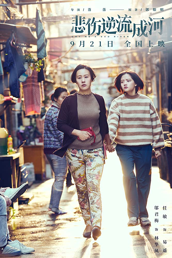 Tình mẫu tử trong Bi thương ngược dòng thành sông