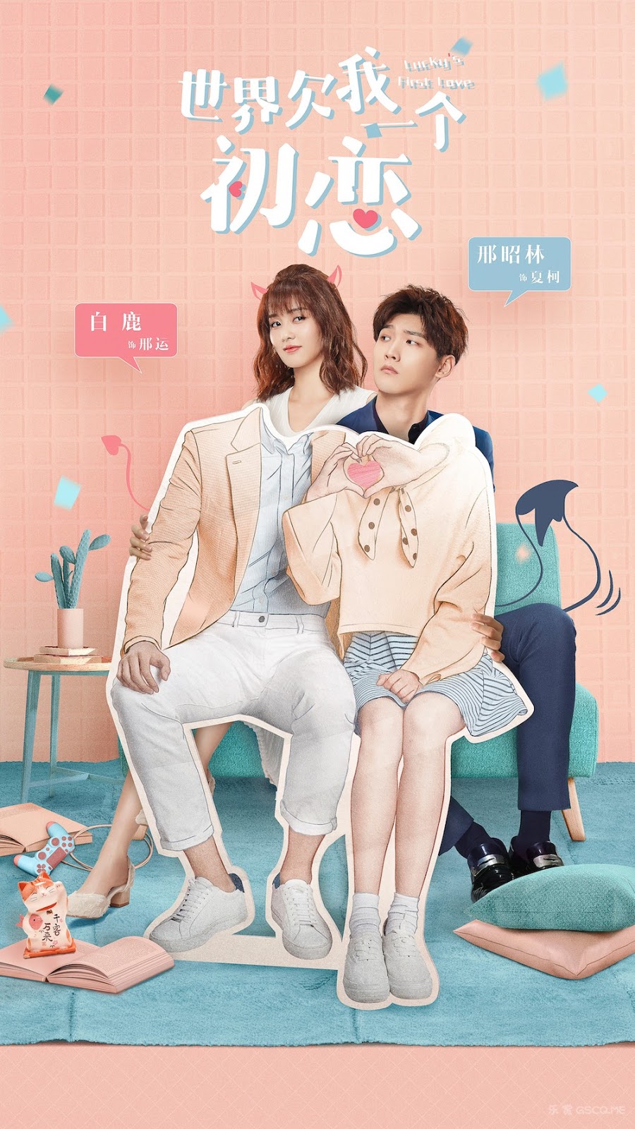 Câu chuyện tình yêu vừa ngọt ngào vừa hài hước của cặp đôi