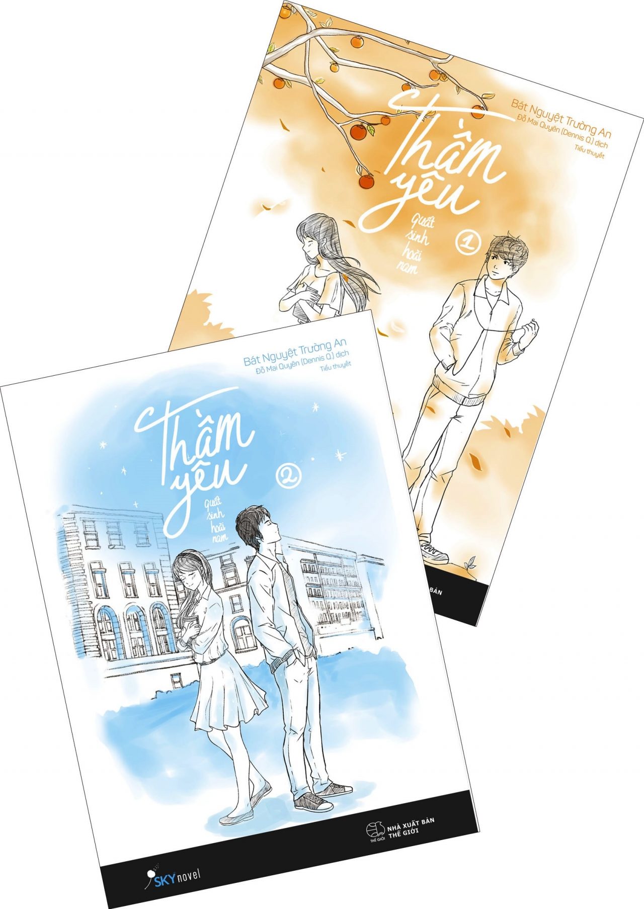 Bìa cuốn Thầm yêu: Quất sinh Hoài Nam