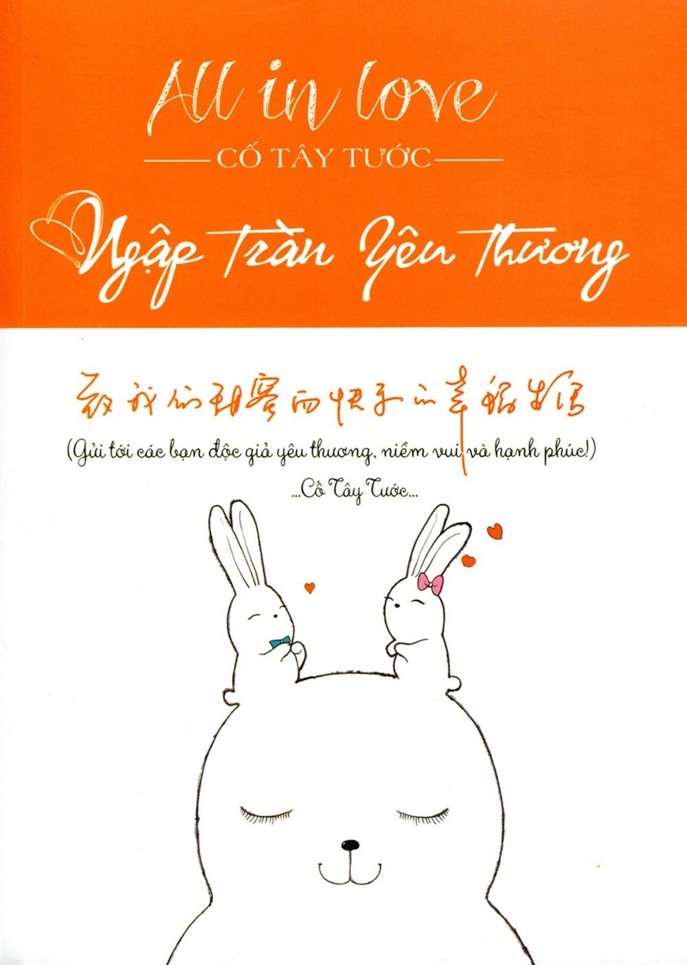 Ngập tràn yêu thương được lấy cảm hứng từ cuộc đời của tác giả