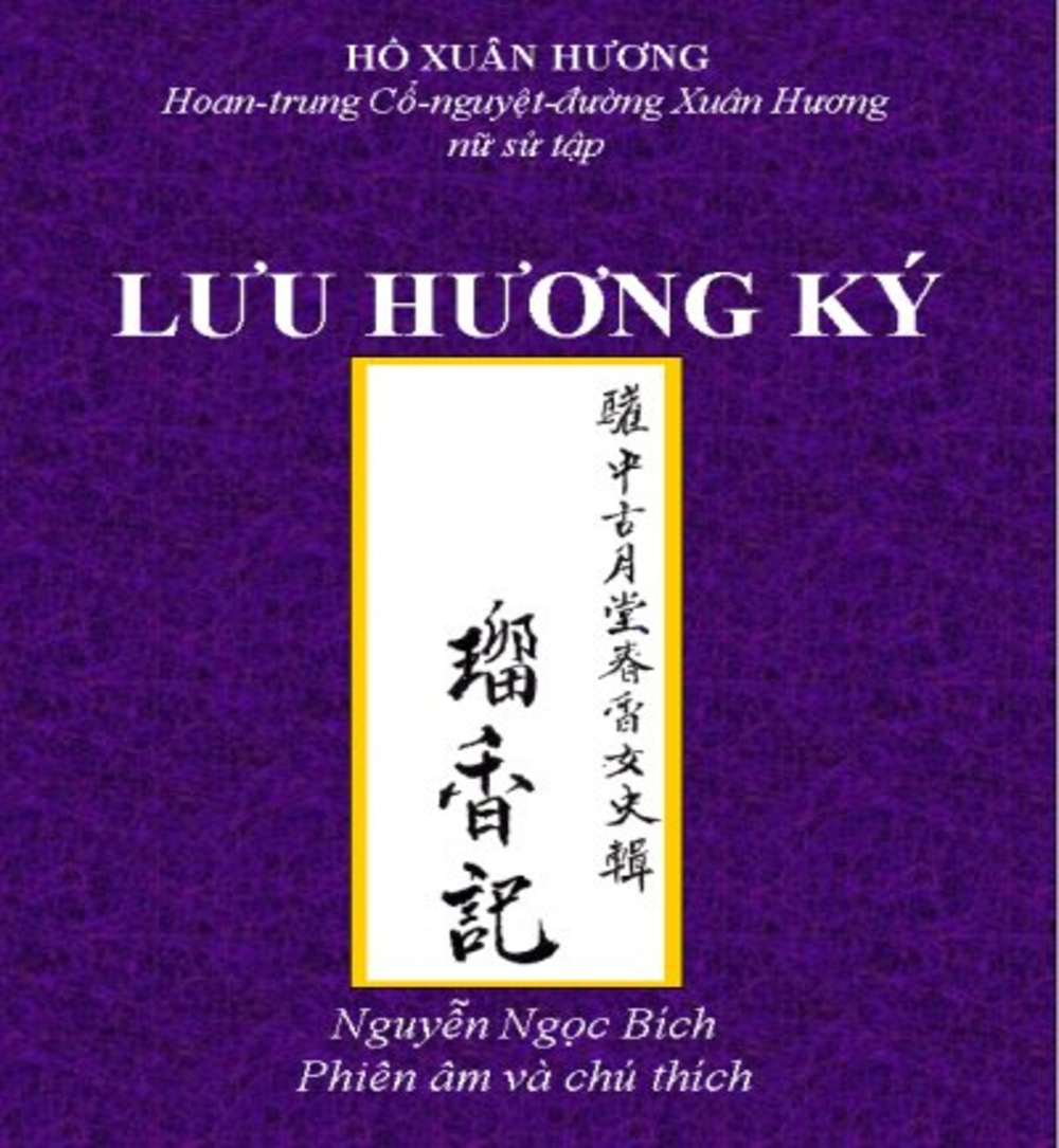 Lưu hương ký