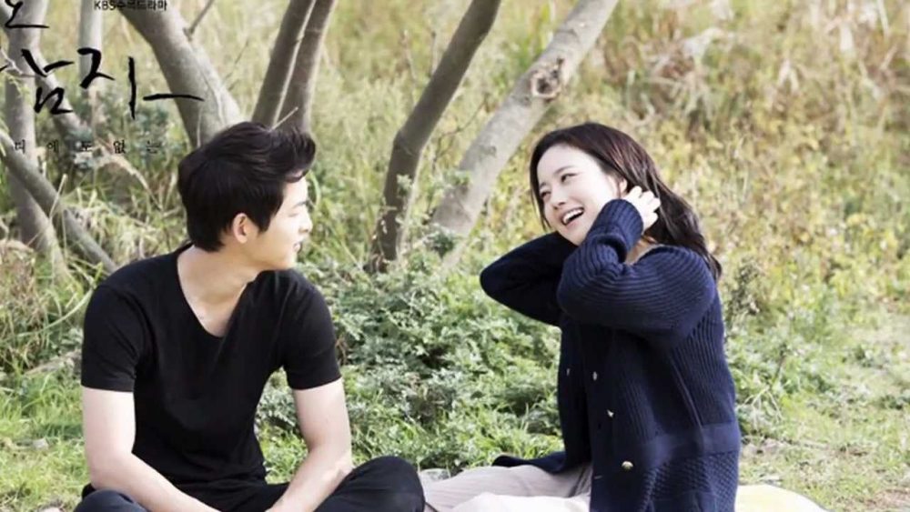 Phân cảnh trong Nice Guy