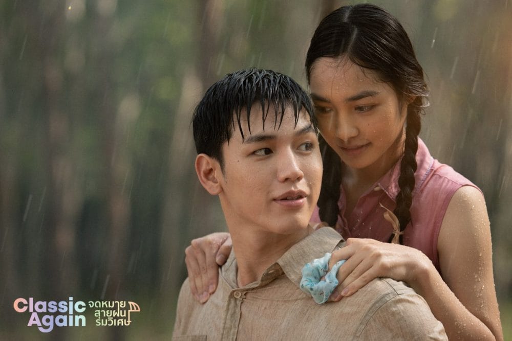 Cơn mưa tình đầu