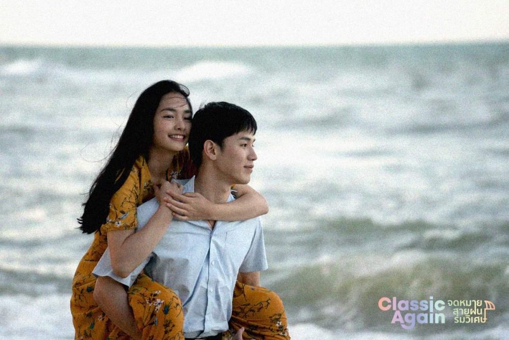 cặp đôi kim đồng ngọc nữ trong Cơn mưa tình đầu
