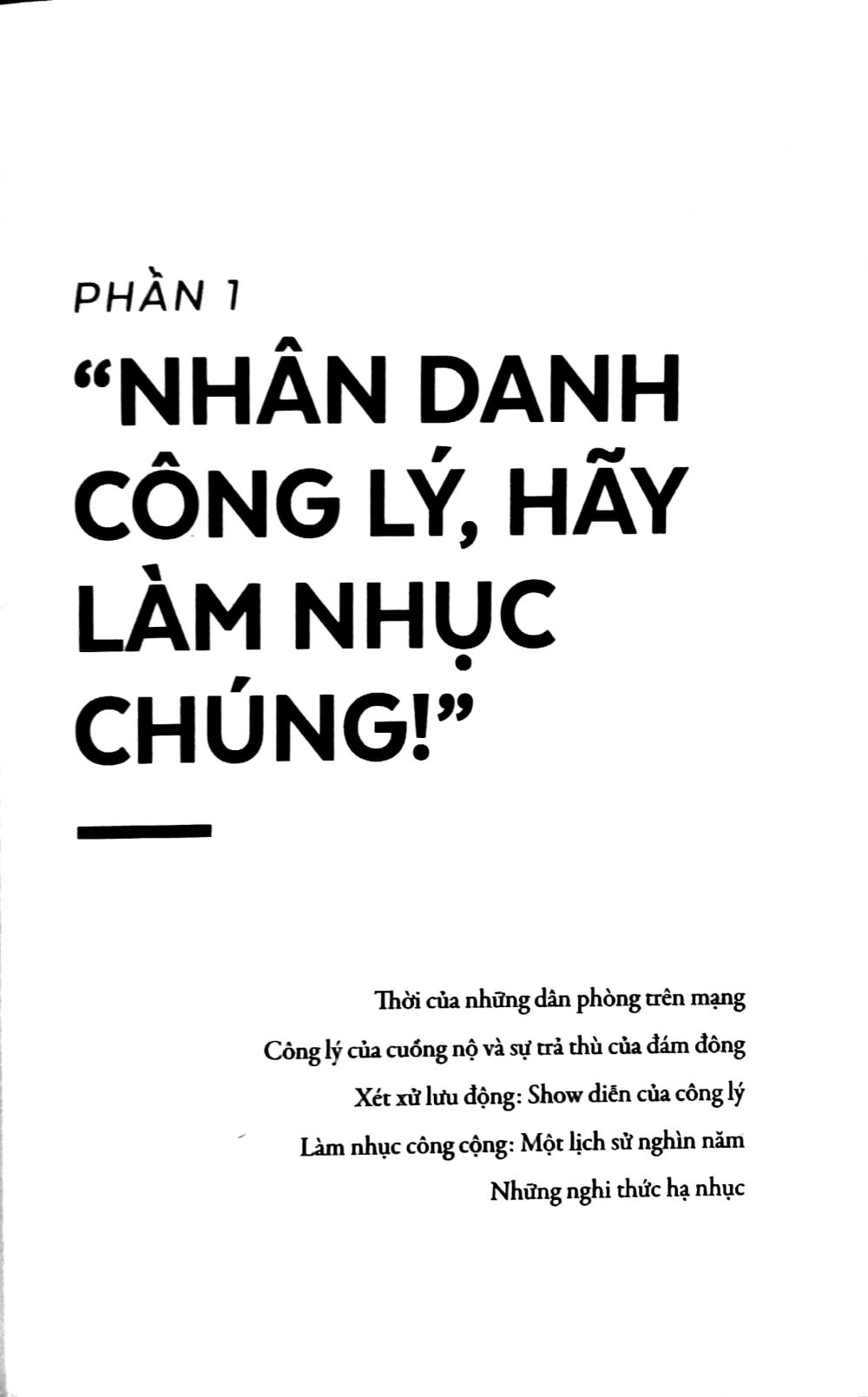 Phần một của Thiện, Ác và Smartphone