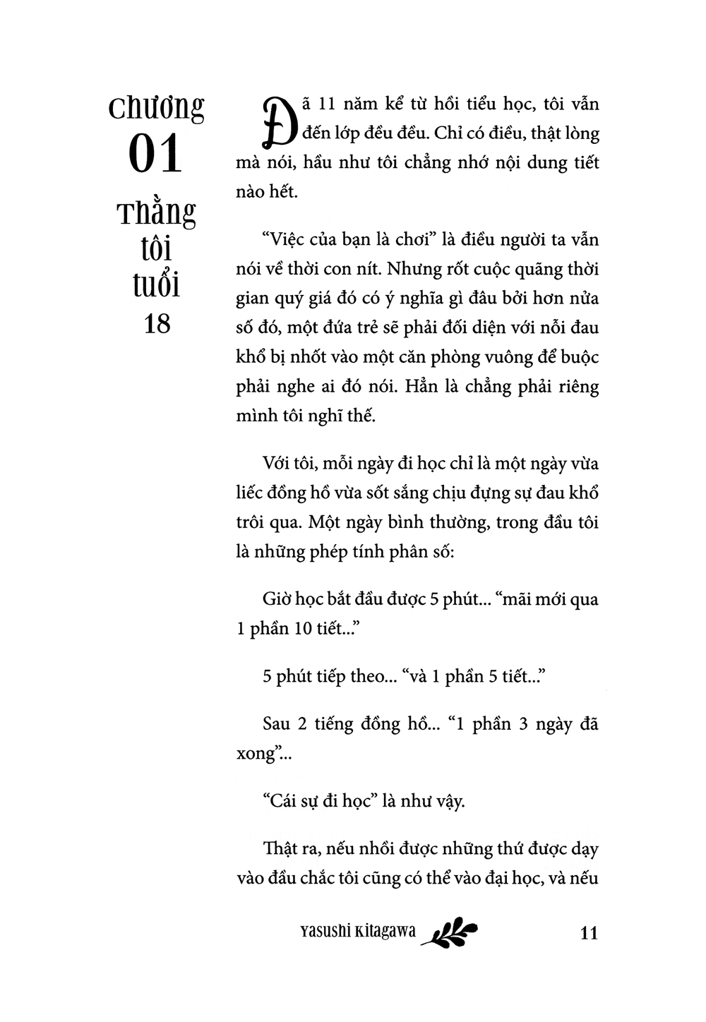 Trích đoạn trong sách Cuộc hẹn bình minh