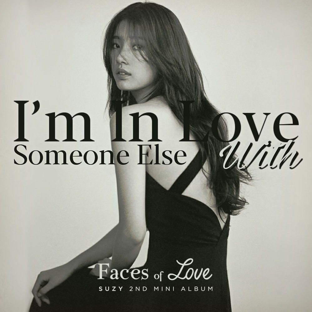 I’m In Love With Someone Else