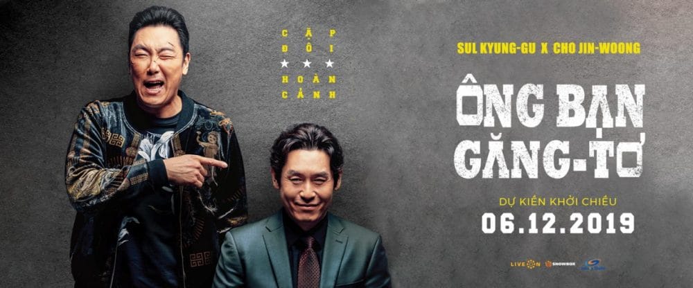 Poster của phim ông bạn găng-tơ