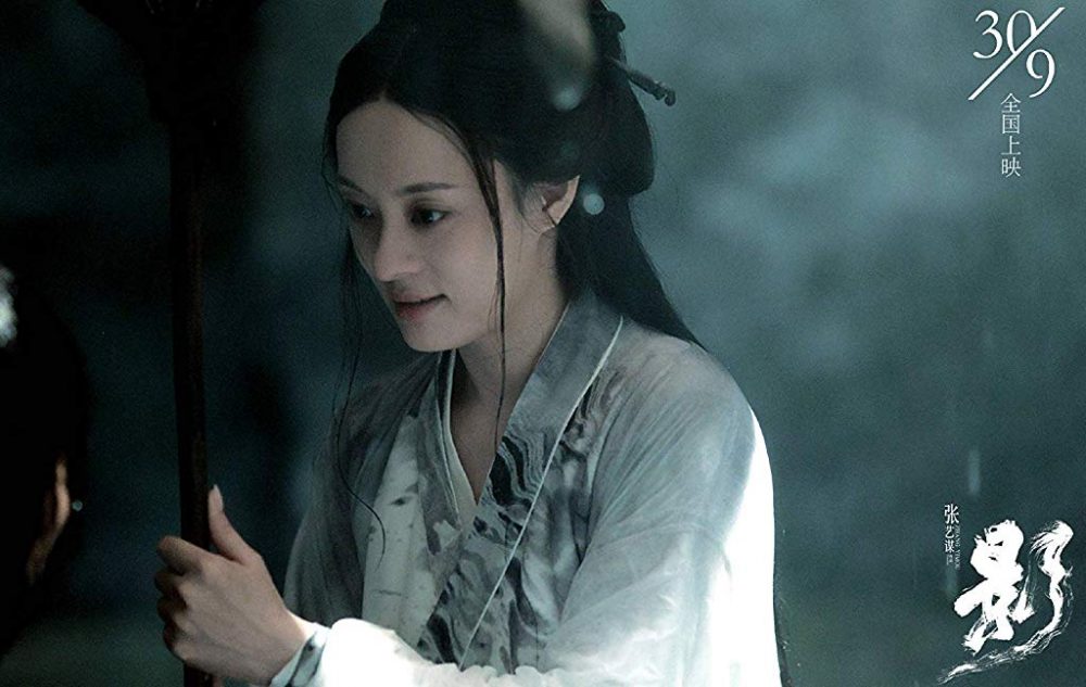 Tôn Lệ với vai diễn Tiểu Ngãi