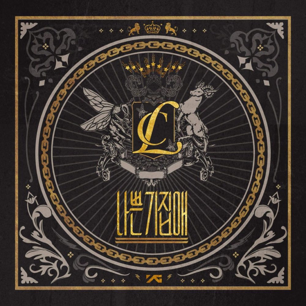 Album Baddest Female của CL