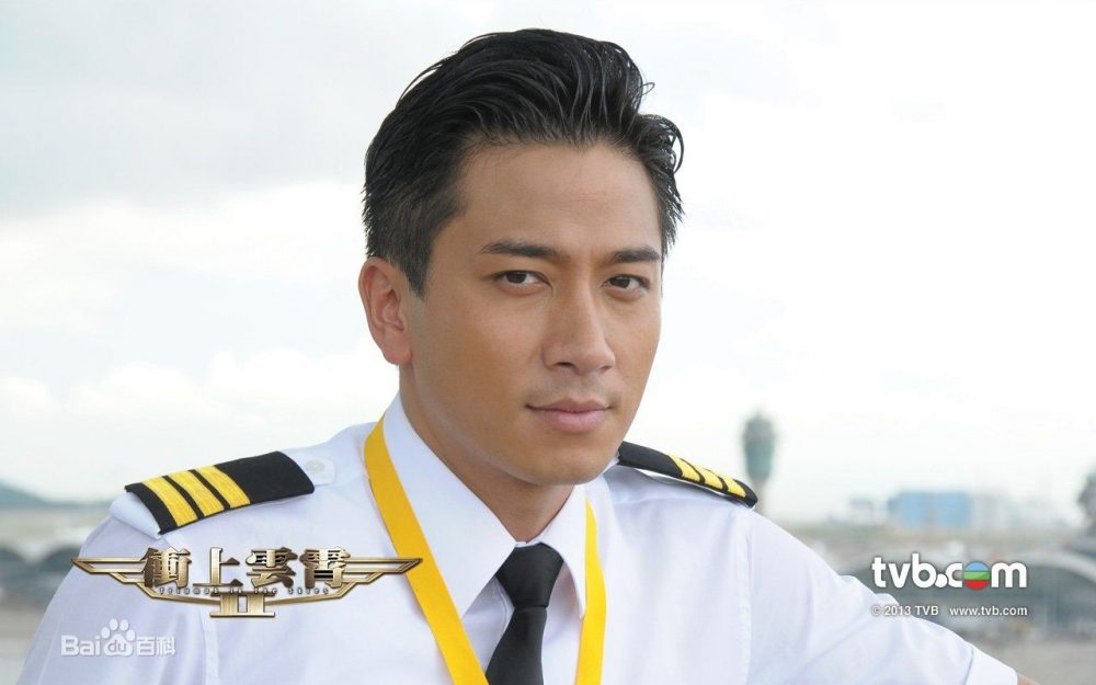 Nam tài tử Ngô Trác Hi
