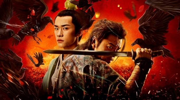 Poster của phim Trường Anh 12 canh giờ