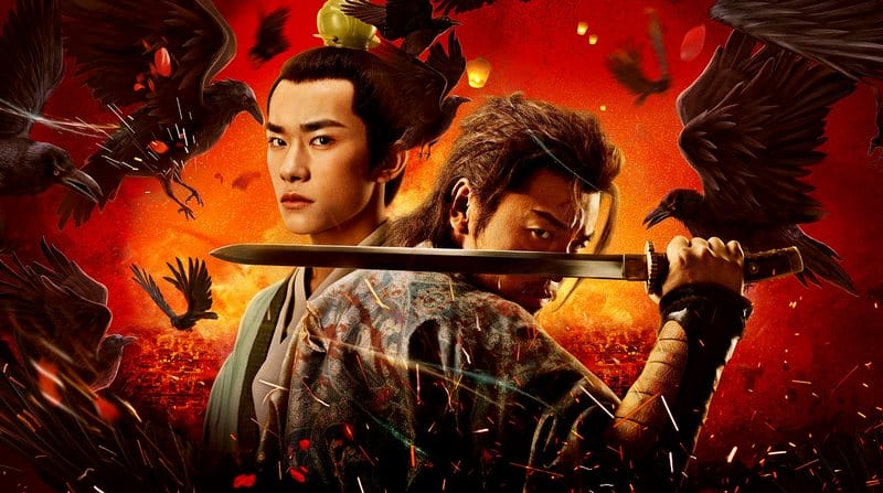 Poster của phim Trường Anh 12 canh giờ
