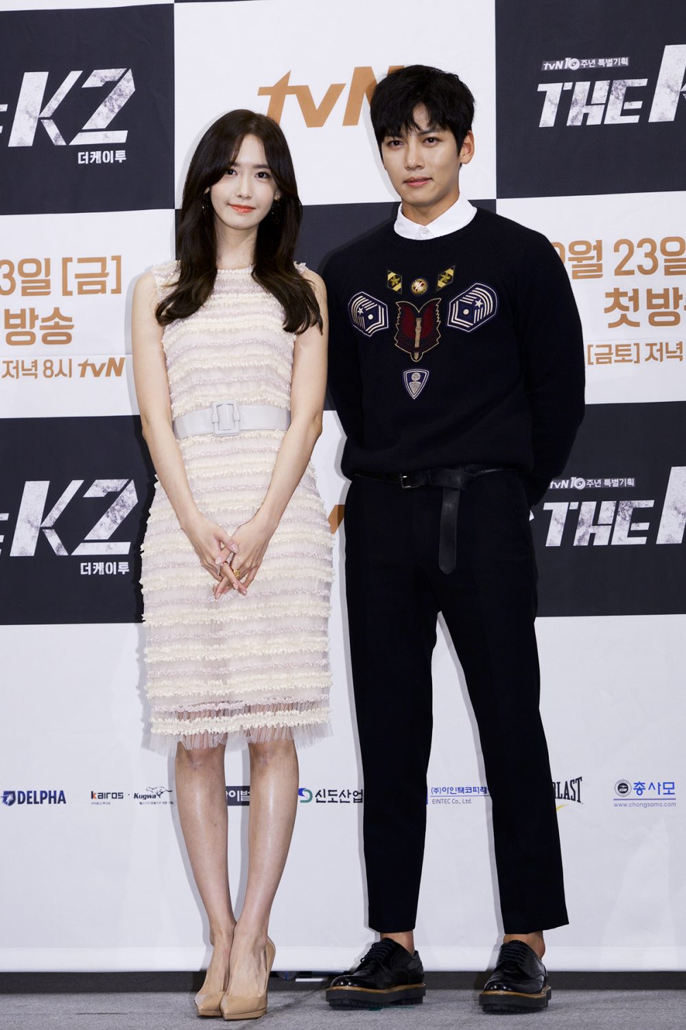 Ji Chang Wook sánh vai cùng Yoona trong buổi họp của K2