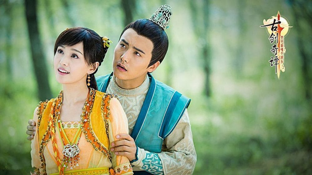 Phân cảnh trong phim Cổ kiếm kỳ đàm