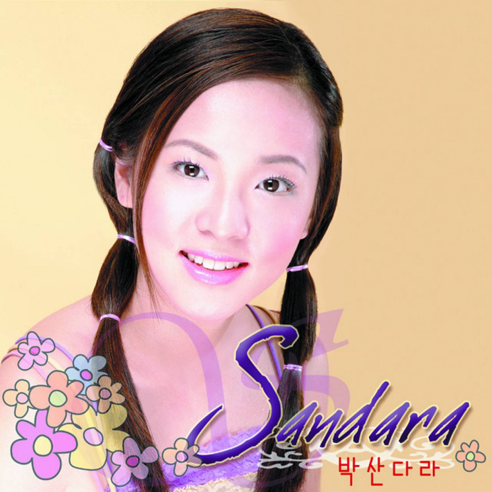 Sản phẩm âm nhạc đầu tiên của Dara trong sự nghiệp