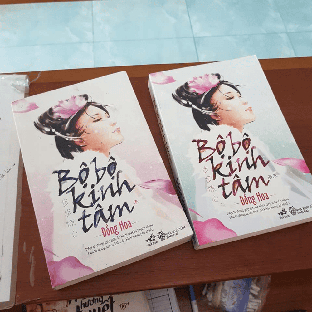 Bìa cuốn Bộ bộ kinh tâm do Nhà xuất bản Thời đại phát hành