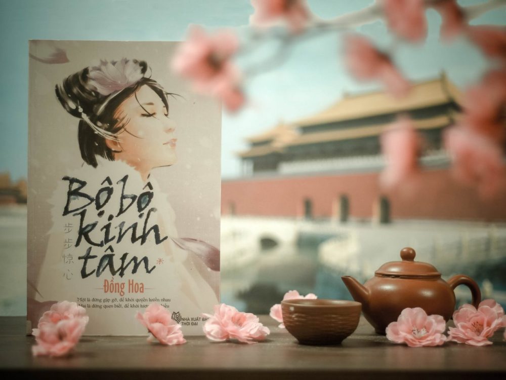 Bộ bộ kinh tâm là một tác phẩm đáng đọc