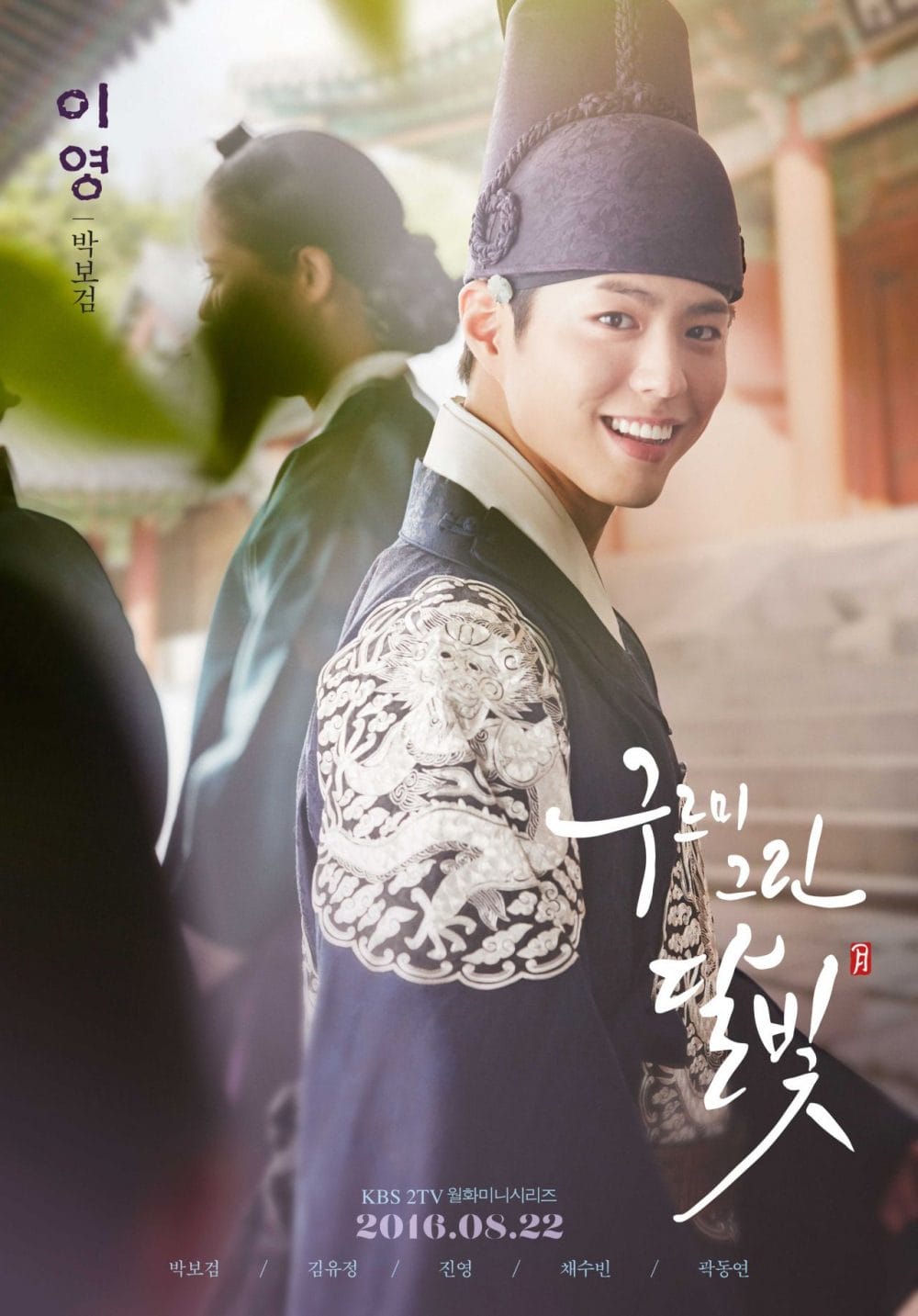 Park Bo Gum trong vai thế tử Lee Young