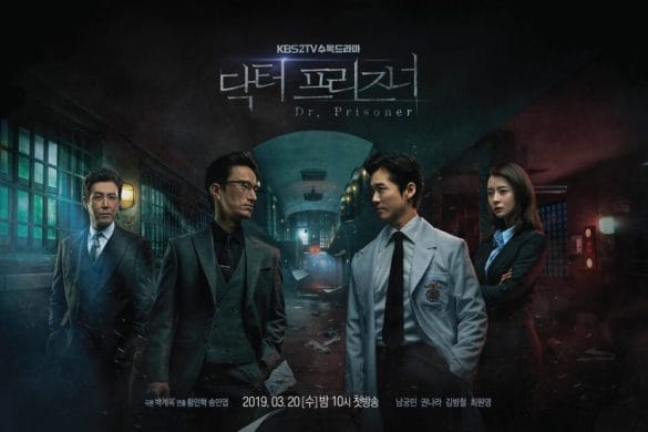 Poster phim Bác sĩ trại giam