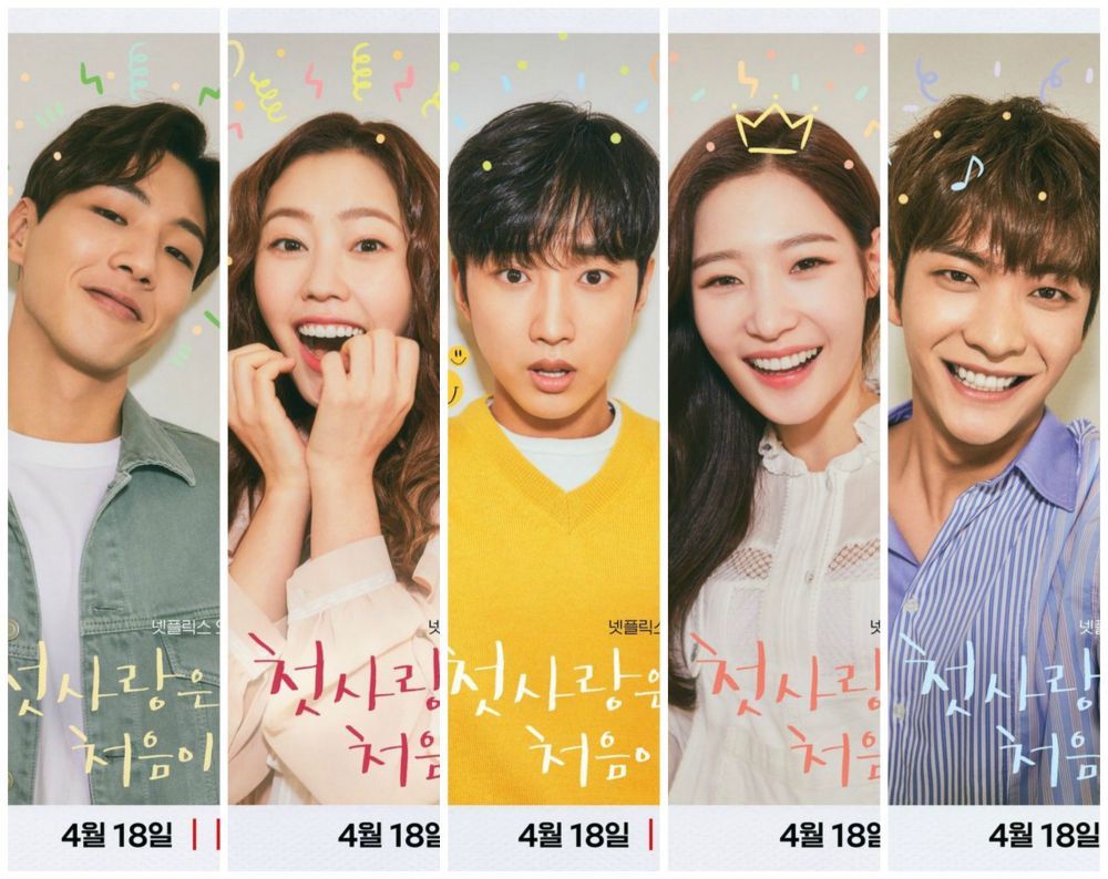 Poster của phim