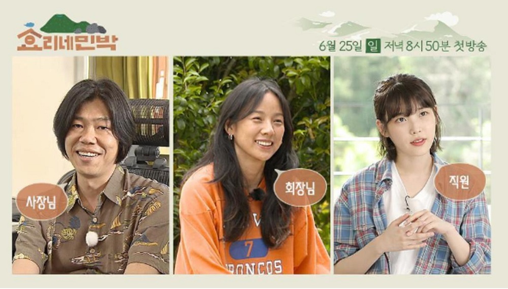 IU tham gia làm nhân viên cho nhà trọ của Hyori
