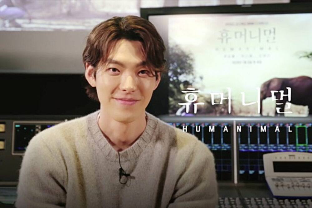 Kim Woo Bin trong Humanimal (Con Người Và Động Vật),