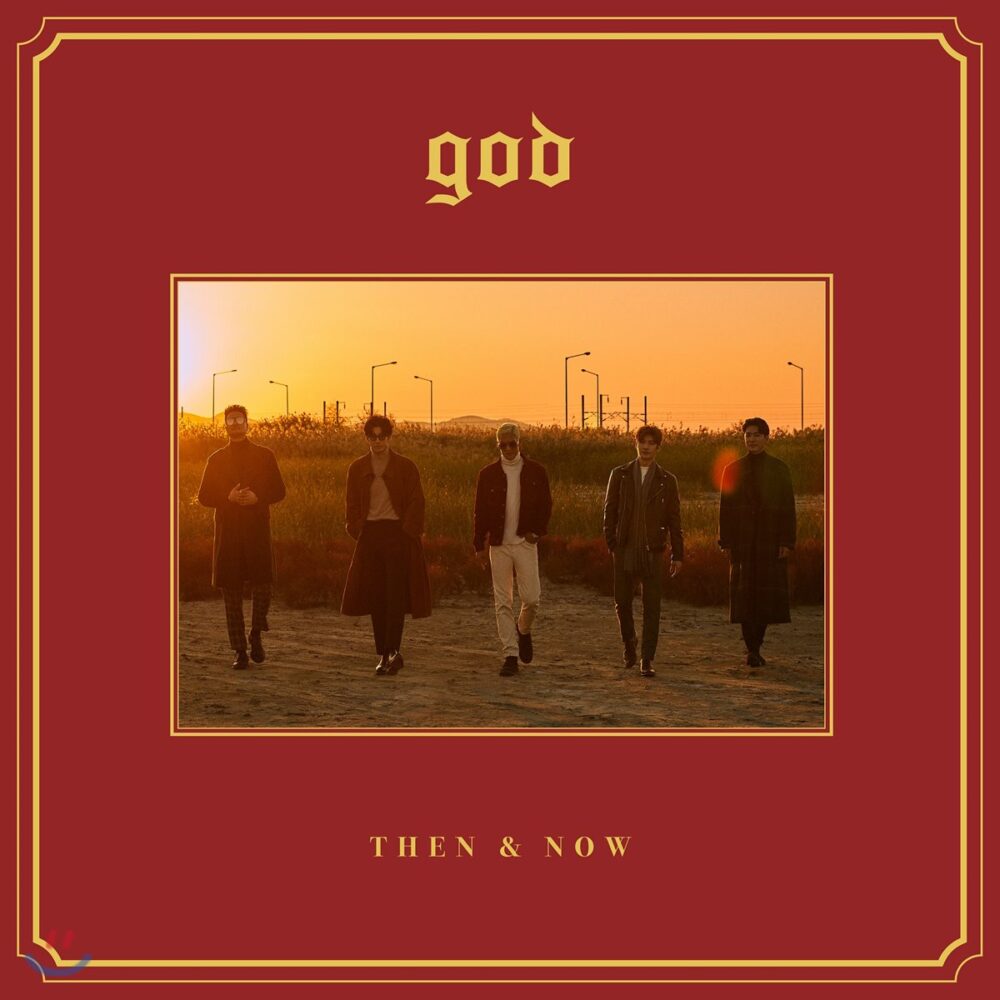 Đĩa đơn Then and Now của G.O.D