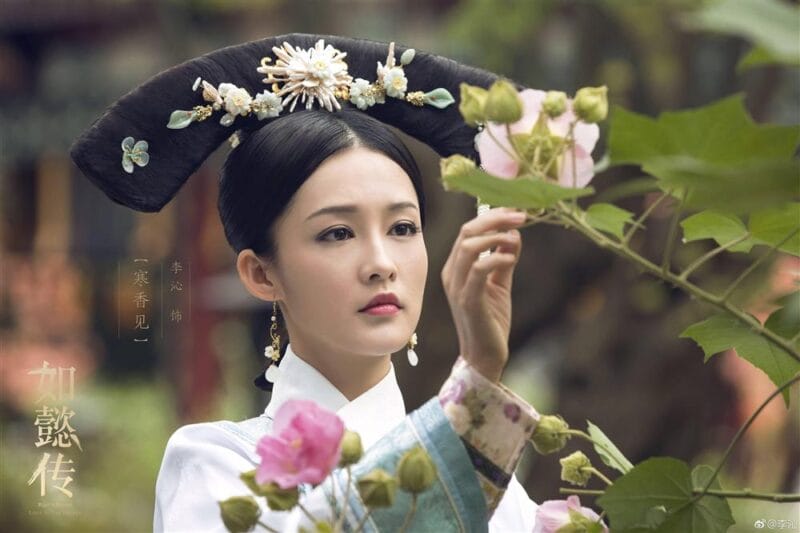 Nàng Hàm Hương tài sắc vẹn toàn trong Như Ý Truyện