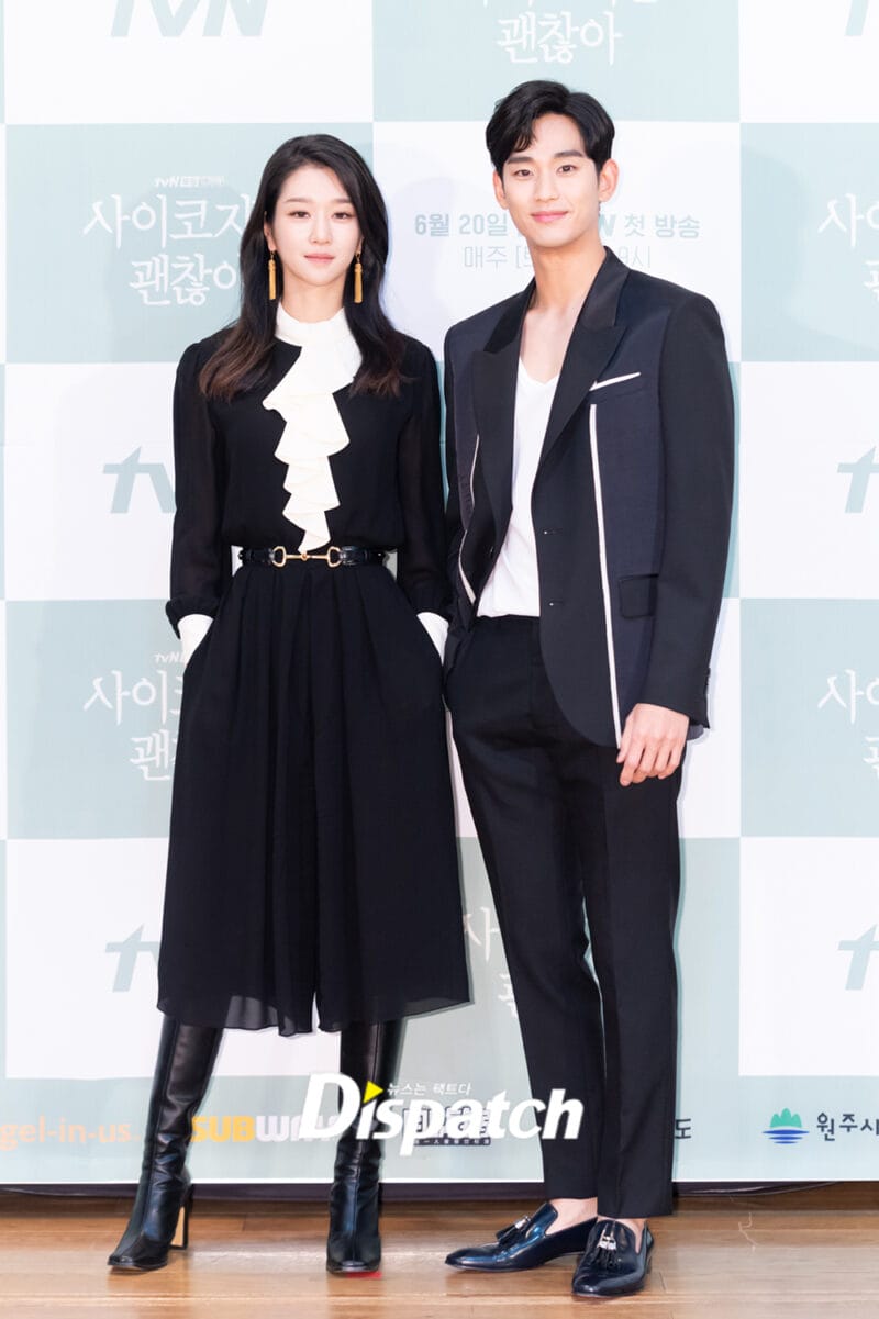 Nữ diễn viên cùng bạn diễn Kim Soo Hyun