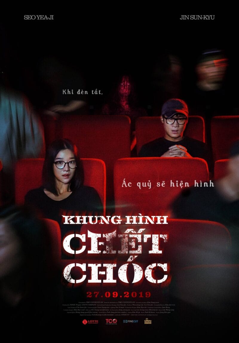 Poster phim Khung hình chết chóc do Seo Ye Ji đóng chính