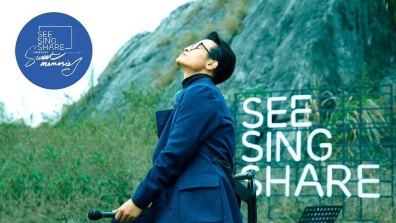 Dụ án See Sing Share mùa 3