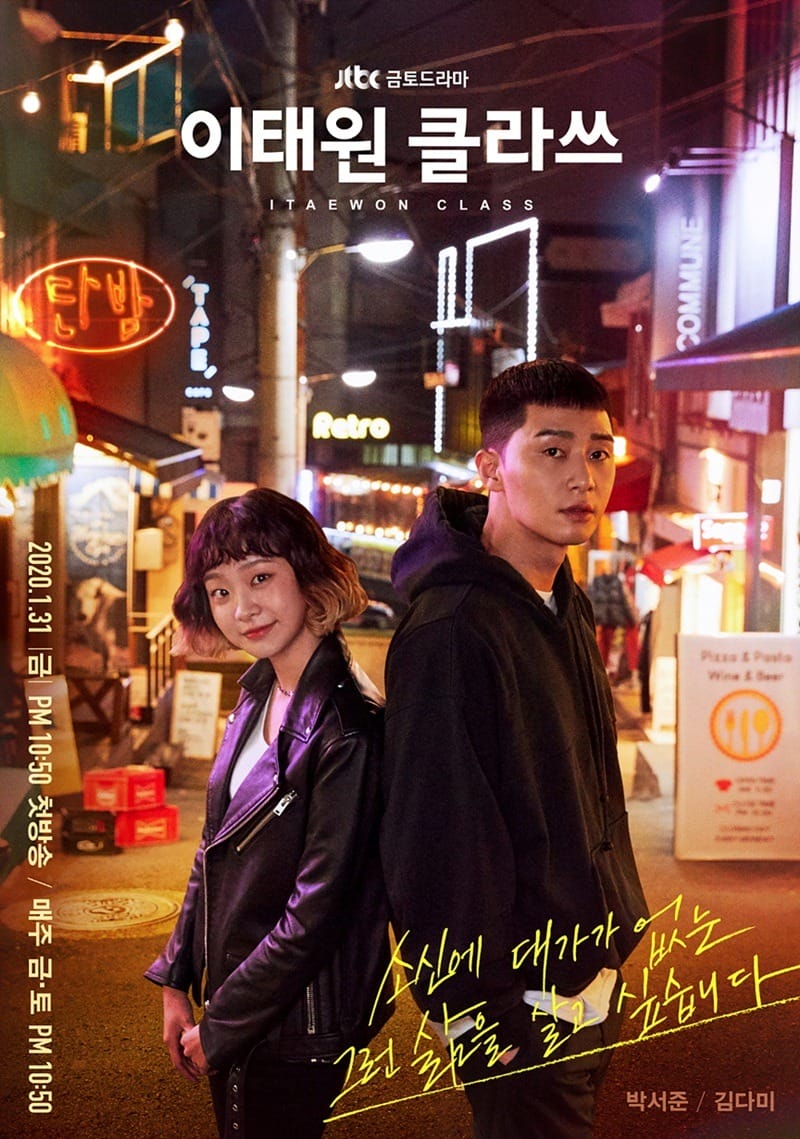 Hình ảnh bộ phim Tầng lớp Itaewon 