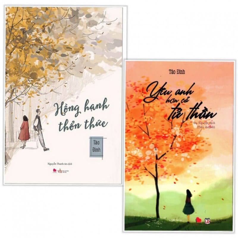 Các tác phẩm của Tào Đình