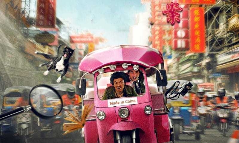 Poster của phim Thám tử phố Tàu 1